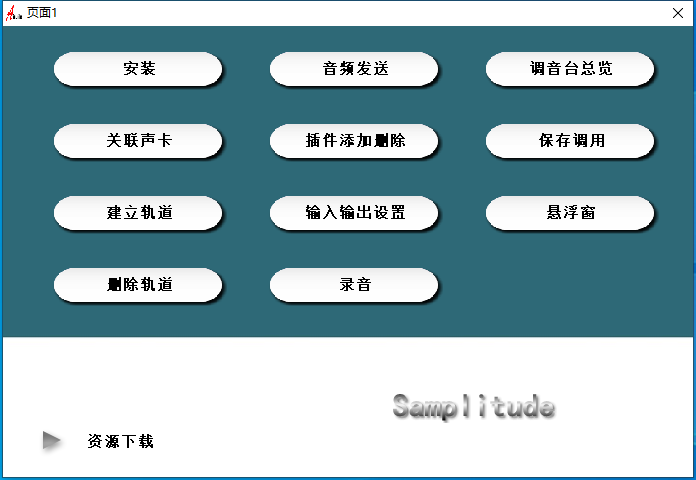 图片[1]-艾瑞乐调试经验分享视频——13-艾瑞乐精品音频资源网