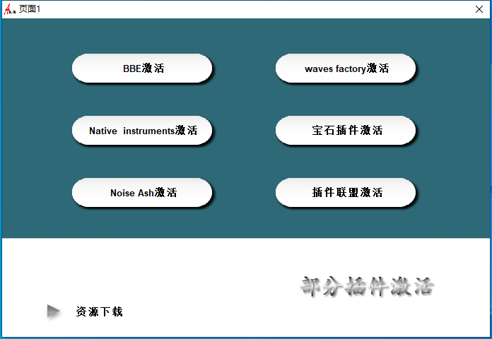 图片[1]-艾瑞乐调试经验分享视频——15-艾瑞乐精品音频资源网