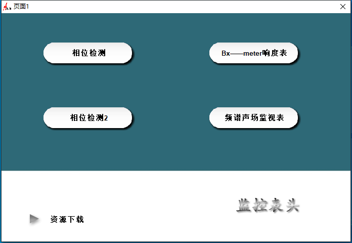 图片[1]-艾瑞乐调试经验分享视频——20-艾瑞乐精品音频资源网