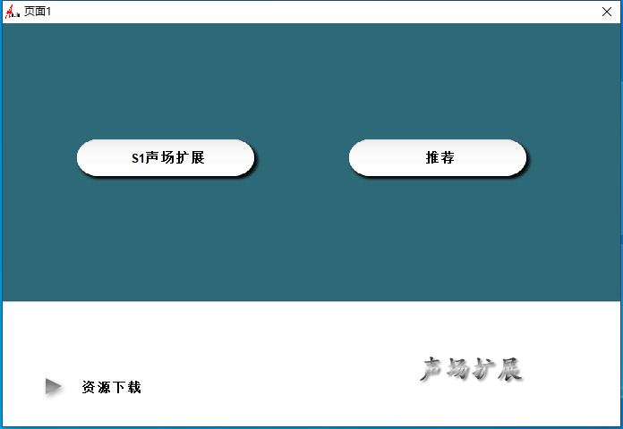 图片[1]-艾瑞乐调试经验分享视频——25-艾瑞乐精品音频资源网