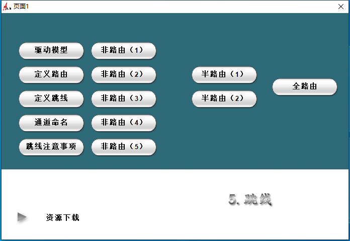 图片[1]-艾瑞乐调试经验分享视频——5-艾瑞乐精品音频资源网