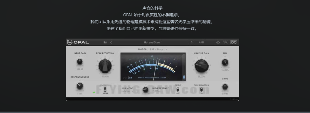 图片[1]-UVI Opal Opto Compressor——光电电子管压缩器-艾瑞乐精品音频资源网