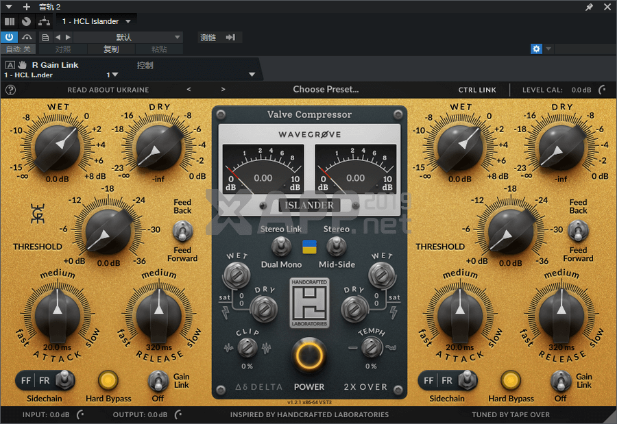 图片[1]-Wavegrove – HCL Islander ——仿真压缩效果器-艾瑞乐精品音频资源网