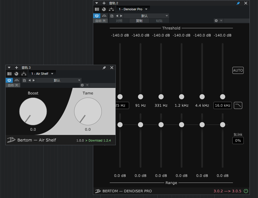 图片[1]-插件提取——Bertom Air Shelf_x64+DenoiserPro-艾瑞乐精品音频资源网
