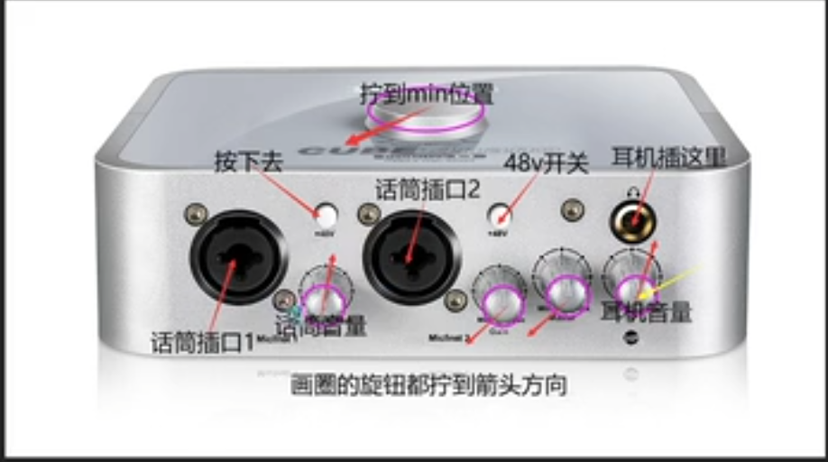 图片[1]-艾肯声卡跳线关联机架-艾瑞乐精品音频资源网