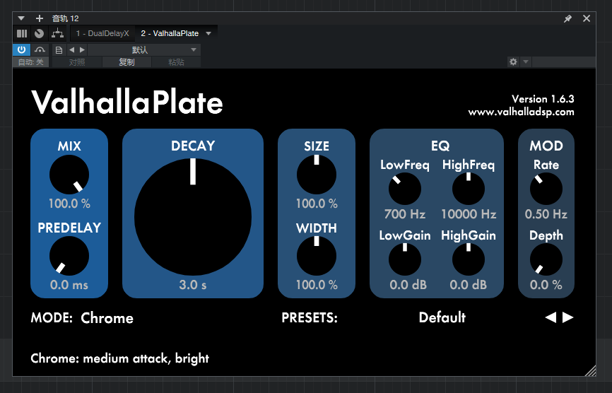 图片[1]-一键安装插件——ValhallaPlate-艾瑞乐精品音频资源网