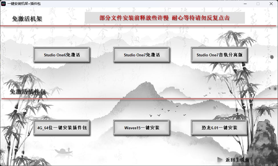 图片[2]-音频资源下载工具箱-艾瑞乐精品音频资源网