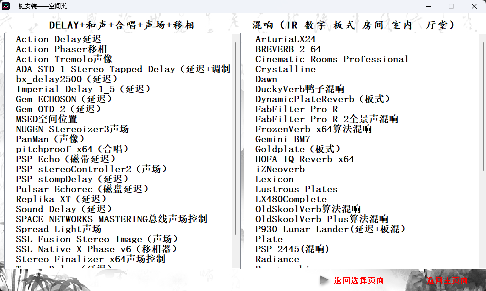 图片[5]-音频资源下载工具箱-艾瑞乐精品音频资源网