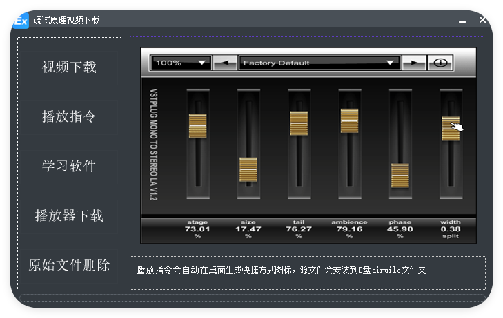 图片[1]-小白声卡调试必学入门理论-艾瑞乐精品音频资源网