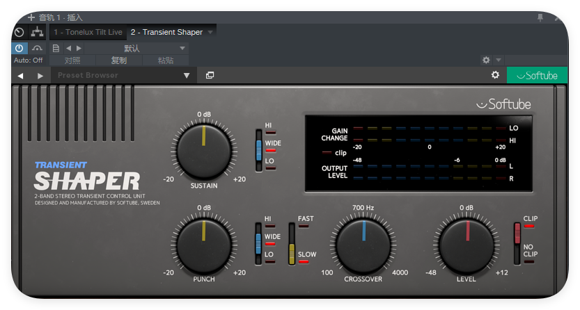 图片[1]-Transient Shaper_瞬态控制-艾瑞乐精品音频资源网