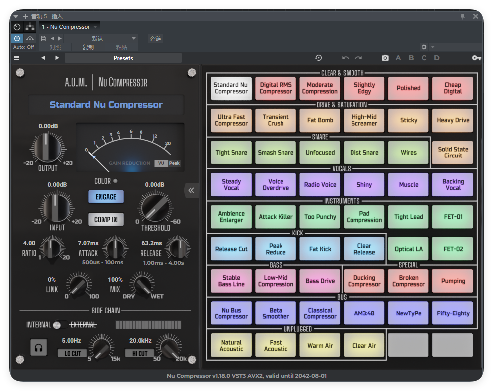 图片[1]-Nu_Compressor_压缩器-艾瑞乐精品音频资源网