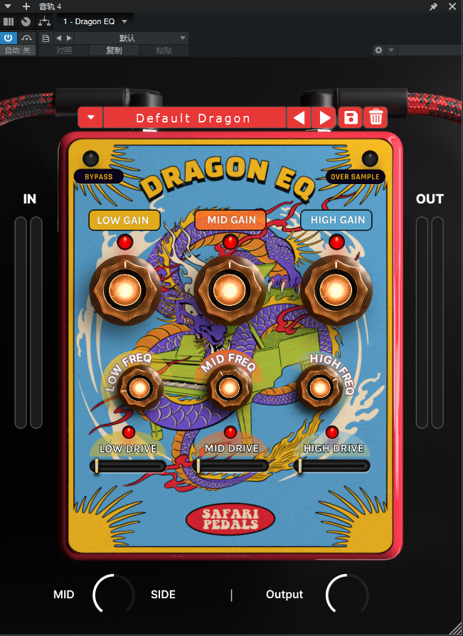 图片[1]-Safari Pedals_Dragon EQ_均衡-艾瑞乐精品音频资源网